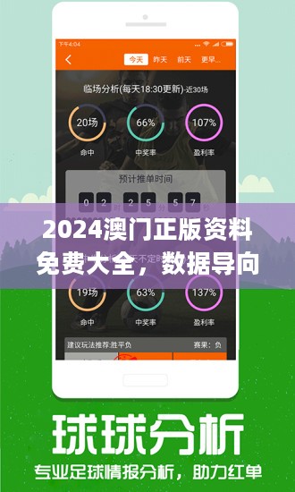 600图库大全免费资料图|讲解词语解释释义