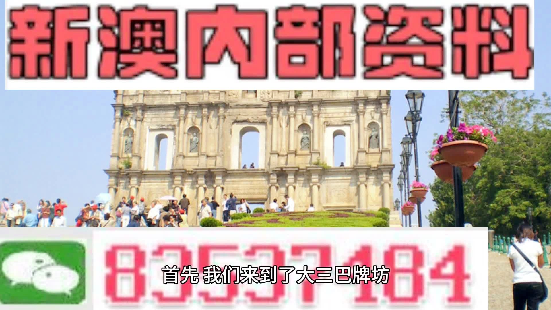 2024年新澳门今晚开什么|全面贯彻解释落实