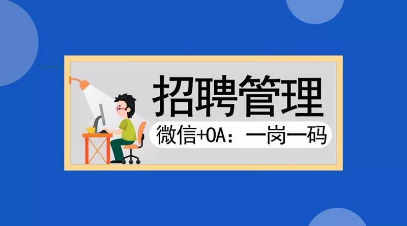 如何筛选人才网站入口，探索高效招聘的第一步