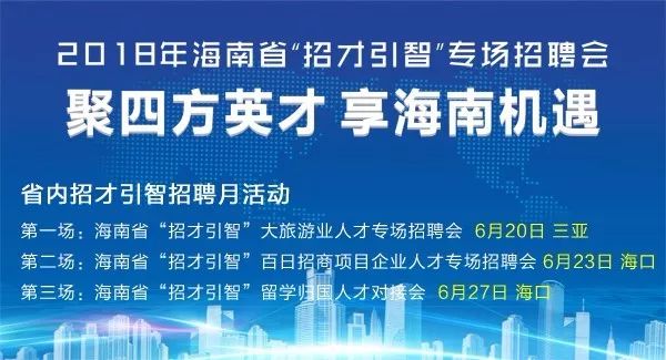 山西市人才招聘网——连接人才与企业的桥梁