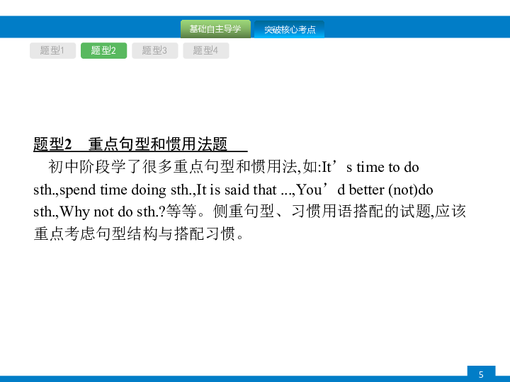 探索三明英语教育网官网登录，一站式英语学习与教育资源的门户