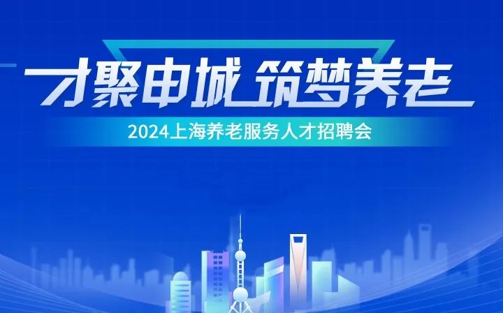 三亚最新招聘人才网——探索人才招聘的新纪元