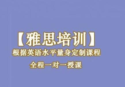 沙坪坝托福雅思培训班，助力语言梦想启航