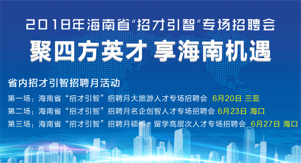 厦门教师招聘网——引领教育人才的聚集地