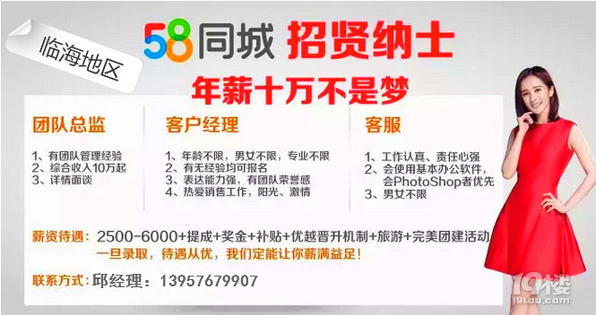 三亚58同城婚纱店招聘启事，探索美好，共筑浪漫婚纱梦