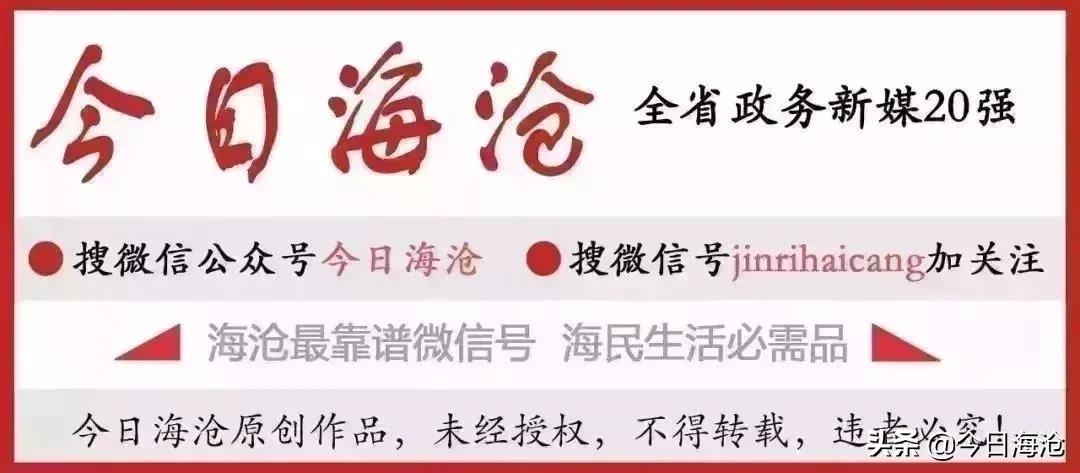 厦门海沧人才网招聘——探索职业发展的黄金门户