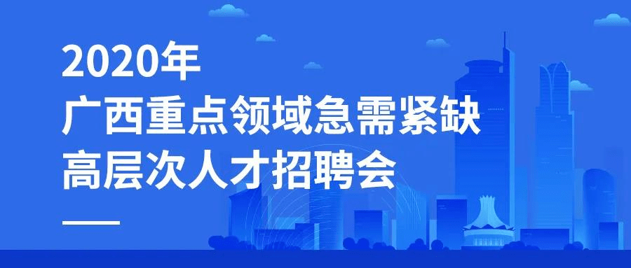 山东医护卫生人才网招聘——探寻医疗领域人才的新起点