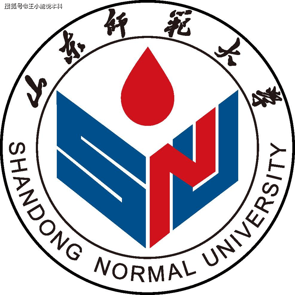 山东师范大学自考网，助力梦想起航的坚实平台