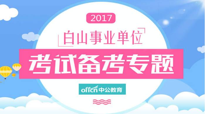 三亚医疗人才招聘信息网——打造海南医疗人才的汇聚平台