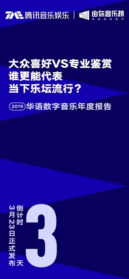 三六零音乐网，探索数字音乐的无限可能