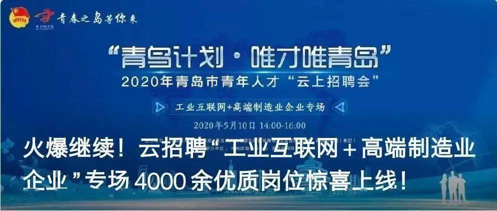 沙集人才招聘网信息网——连接企业与人才的桥梁