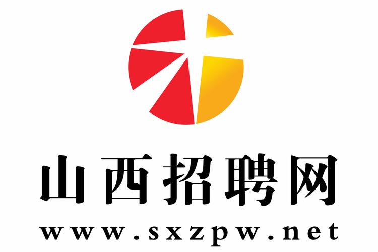 山西华阳人才招聘信息网——连接人才与机遇的桥梁