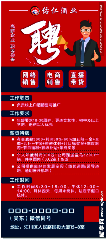 沙边招工最新招聘信息概览