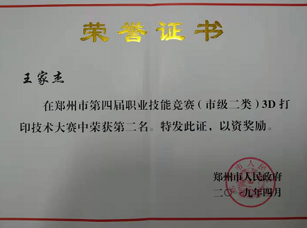 山东菏泽自考网，助力个人成长的平台