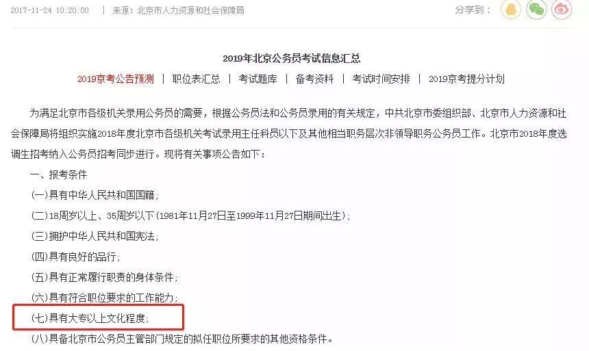 山东高等自考网，助力高等教育自学考试的坚实平台