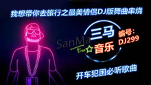 若是情长DJmp3下载，音乐的力量与寻找美好旋律的体验