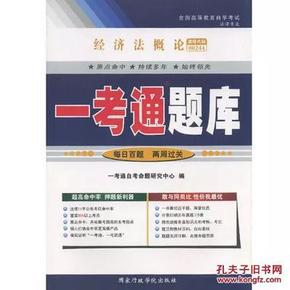 山东高等自学考试网，一个助力学子追梦的坚实平台